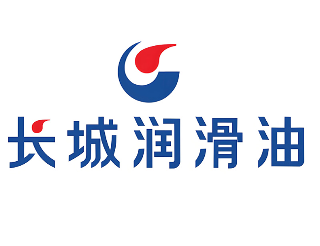 邯山长城润滑油经销商